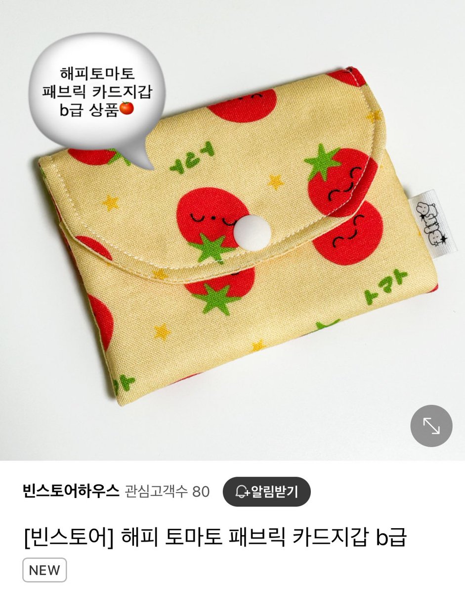 빈스토어 tweet media