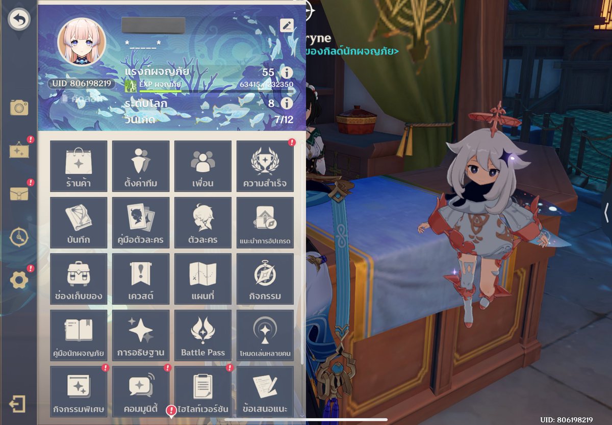 gigiyodes's tweet photo. ขายไอดี🤍

- 5⭐️ limited ; Scaramouche, Kokomi , Ayaka, Yae, Nahida
- 5⭐️ ; Polar star, Wolf, Skyward
- Ar 55
- 500฿ พร้อมโอนเหลือ 450฿
- ตู้กดไป 30 ไม่มีการันตีค่ะ
- ติดยูส ติดเมล(นำเมลมาเปลี่ยน)
- Dmได้เลยค่า (รบกวนเฟบก่อน DM)

#ขายไอดีเกนชิน #ขายไอดีgenshin https://t.co/Nmgoq8SqDY