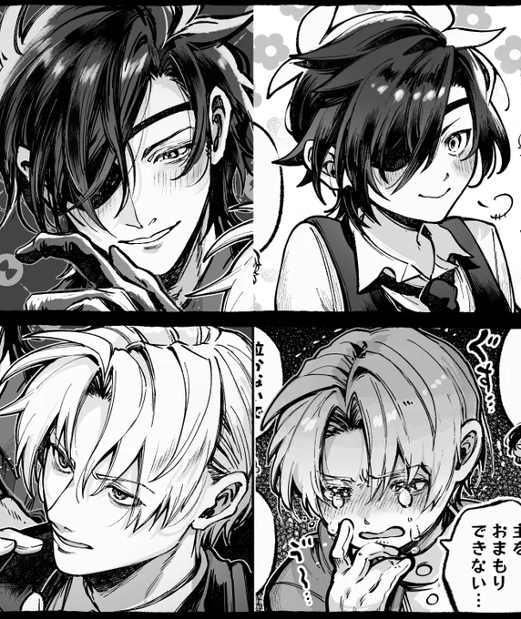 なんだか ちょうどいい感じだったので
先日の子ども化バグとの比較画像をも置いておきますね🐓🐣

いい感じに年齢(?)の描き分けができていたら嬉しい〜 