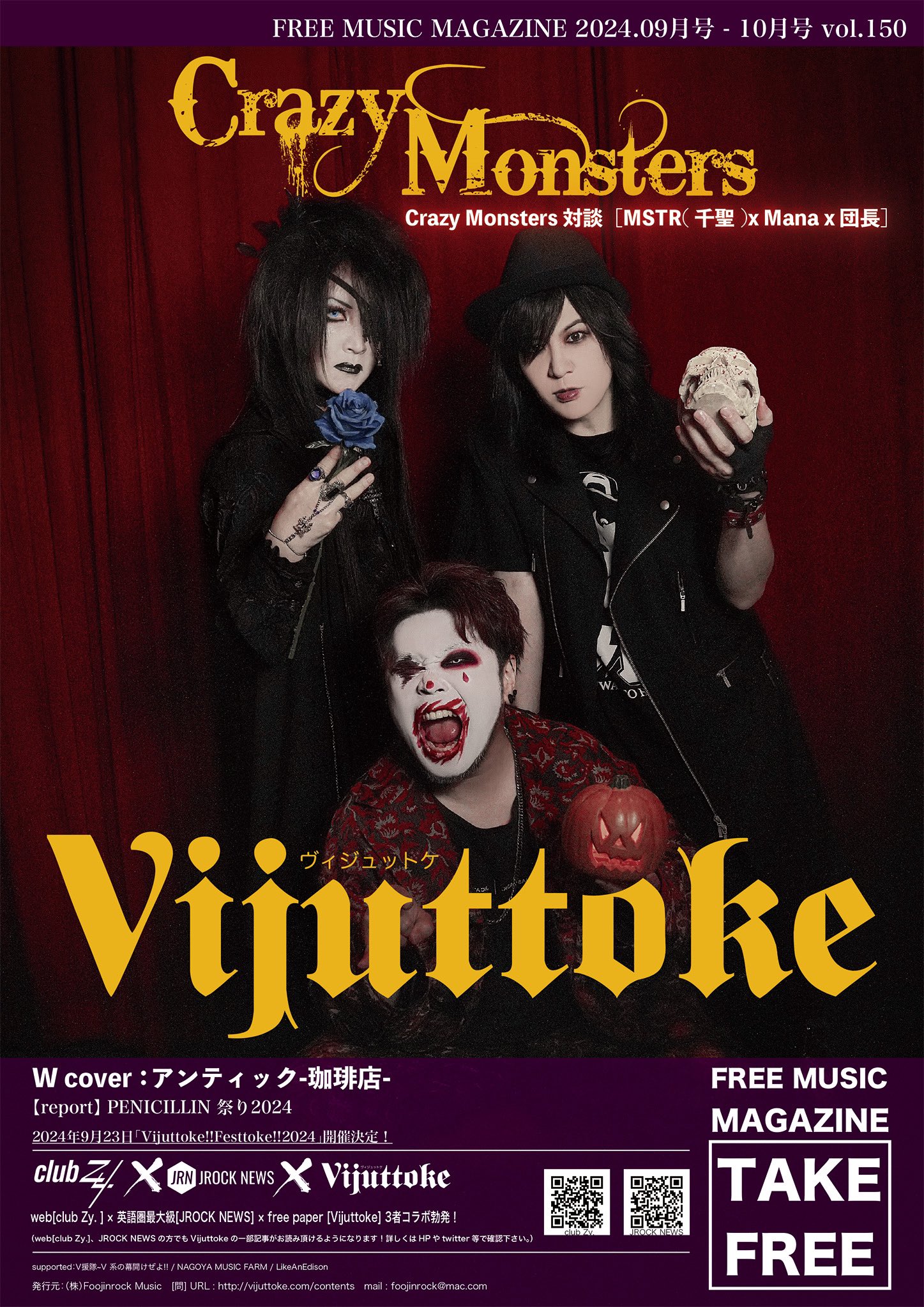 ご予約済✦向日葵畑をお散歩✦うさぎちゃんの1日…アレンジ