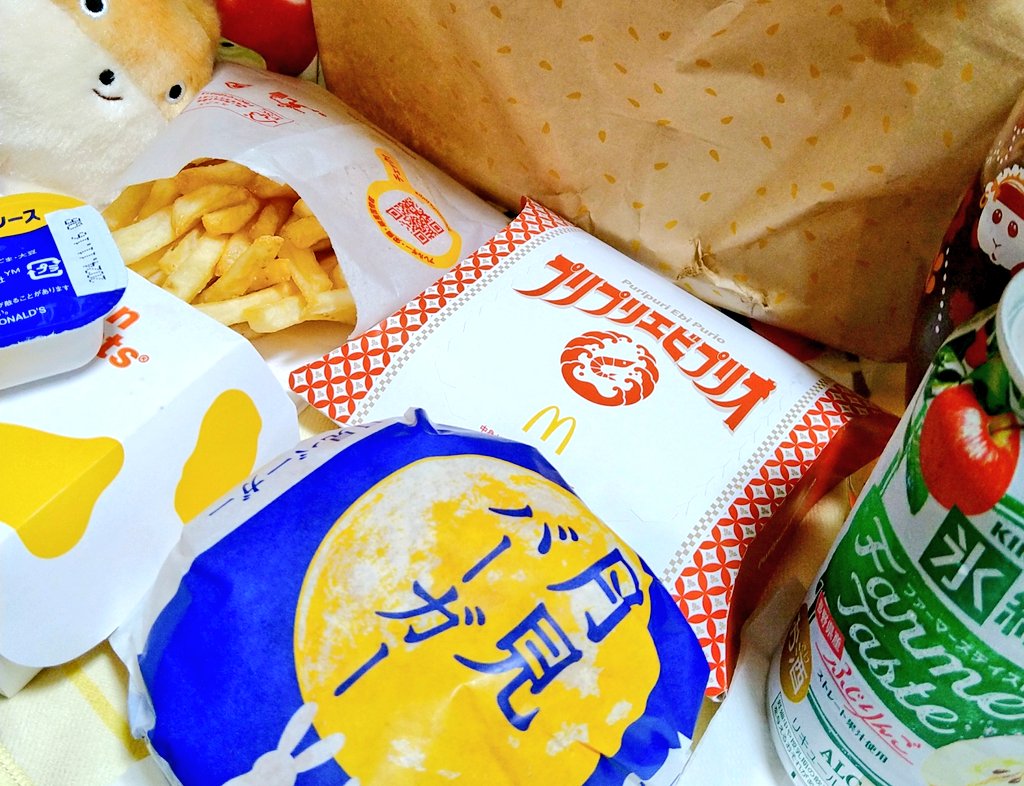 私、月見バーガーだよ
月見バーガー、こんばんは

月見バーガー、私だよ 