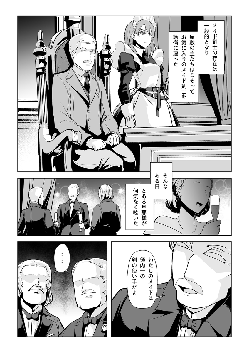 (2/3) 