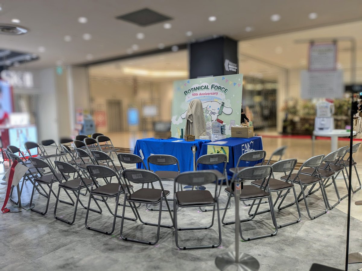 ボタニカルフォース10周年イベント情報❤️

15時ミニトークショー抽選会の当選席イメージです。🪑の後ろは立ち見となります。
当選席は30席！シナモン&amp;柚乃ちゃんを間近でみれちゃう✨

ボタニカルフォース購入して、ぜひ抽選会参加下さい♪
ガチャやプリクラ、肌測定も準備してお待ちしています☺️
