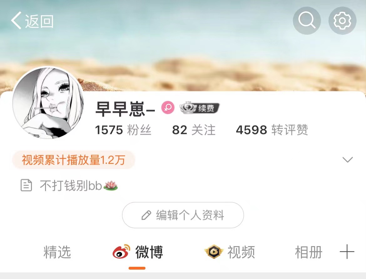 媒体预览
