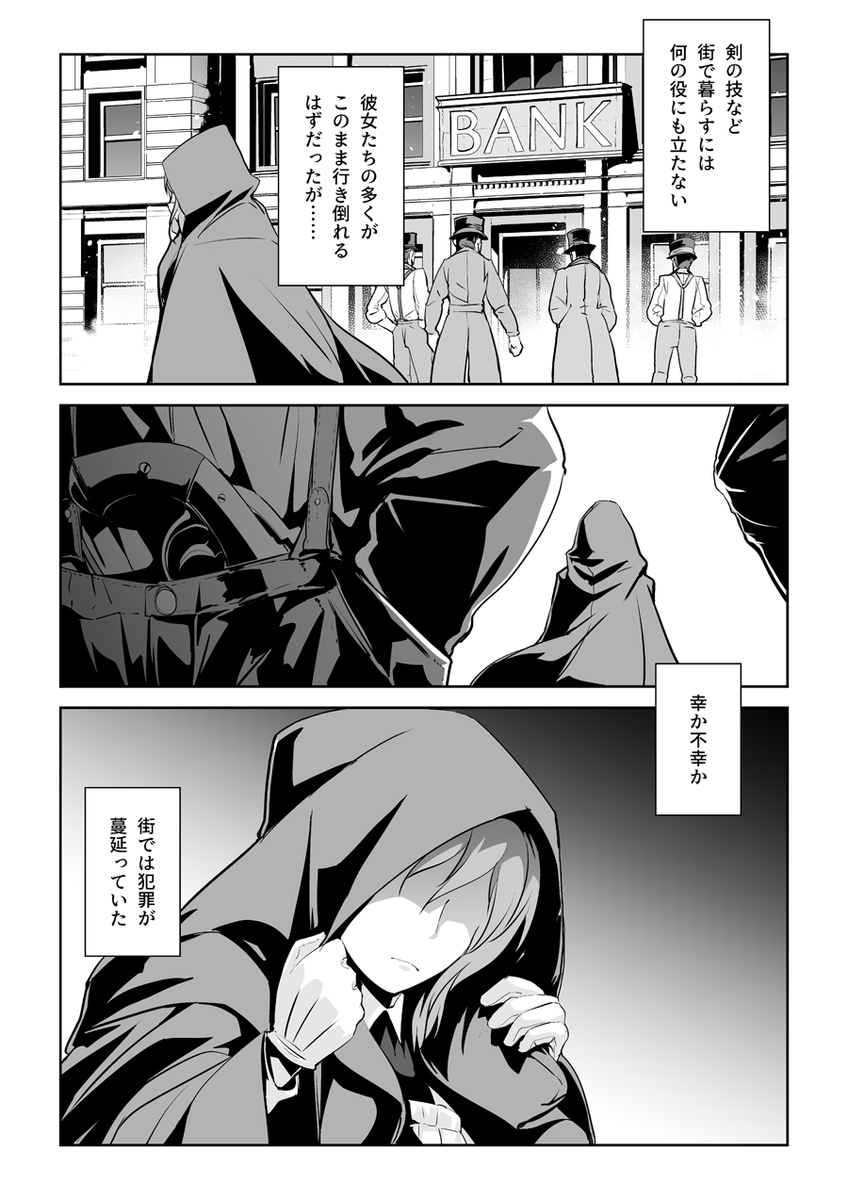 (3/3) 