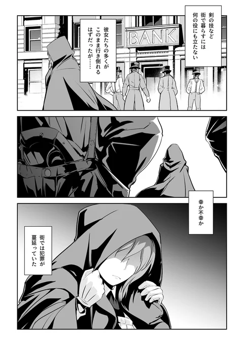 (3/3) 