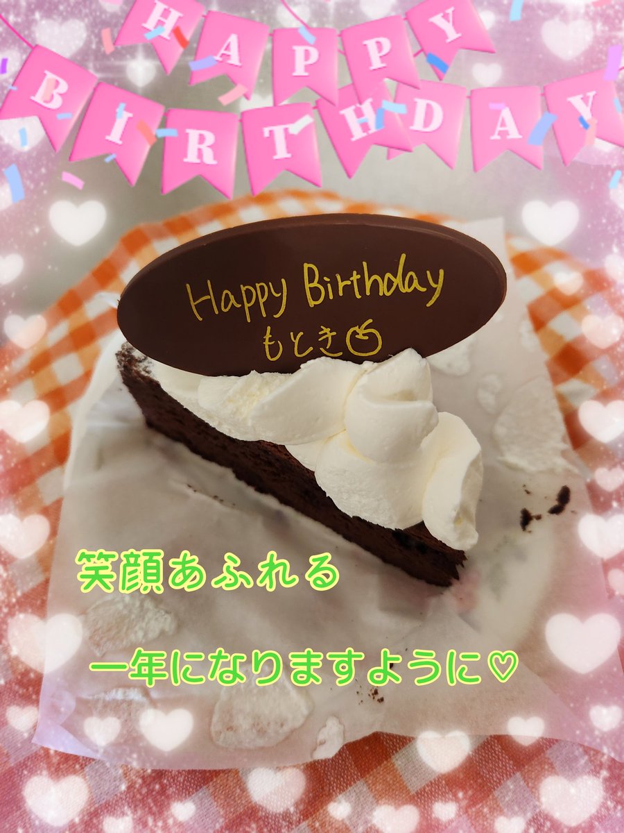 yuchi_mame's tweet photo. @MotokiOhmoriMGA @AORINGOHUZIN #誕生日おめでとう https://t.co/wjNMTCnPDE