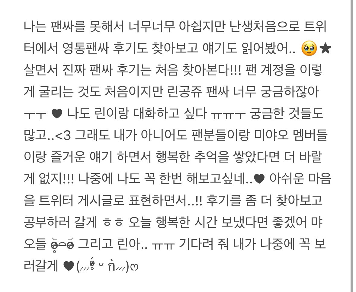 mwreo00's tweet photo. #To_Narin #MEOVV #나린 #나린에게 #To_Meovv
(이런 거 해시태그 하는 게 정해져있다는데 ..! 모르겠네 ㅜㅜ)
사진은 오늘 비하인드 보다가 너무 예뻐서 찍었는데!!!! 잘 찍어진 것 같아서!!! ˚₊·—̳͟͞͞♥♥ https://t.co/DCFCXdSpqN