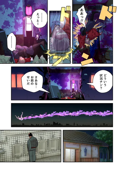 (3/3) 
