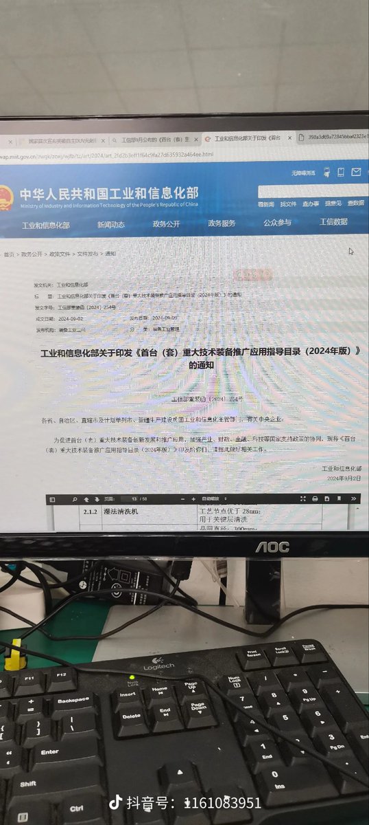 峨眉峰（之北方分峰） tweet media
