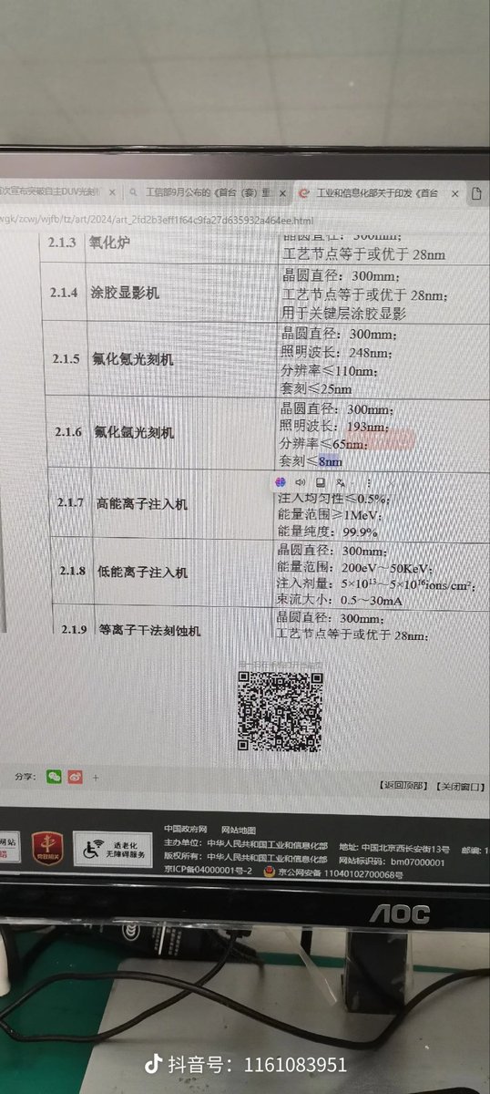 峨眉峰（之北方分峰） tweet media