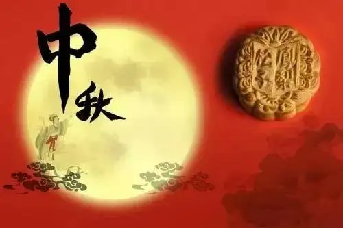 HI，All my customers we will have 3 day holiday for China's Happy Mid-Autumn Festival.
I will replay on 18th when i come back. Thank you so much.🥰🥰🥰🥰