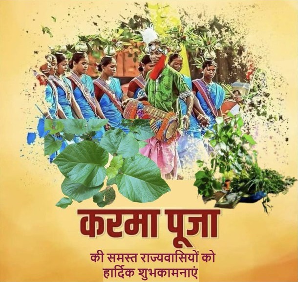 Squarebuildglob's tweet image. प्रकृति का प्रतीक लोकप्रिय प्रकृति पर्व करमा पूजा की हार्दिक बधाई एवं शुभकामनाएं!

#HomeConstruction #FoundationTypes #DreamHome #BuildingBasics #property #architecture #Karmapuja #HomeBuilding  #RealEstateTips #Ranchi #SquareBuild