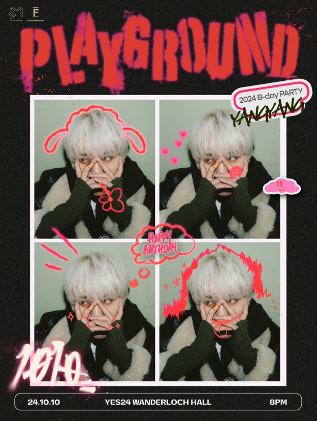 WayV ヤンヤン B-day PARTY PLAYGROUND センパ トレカ