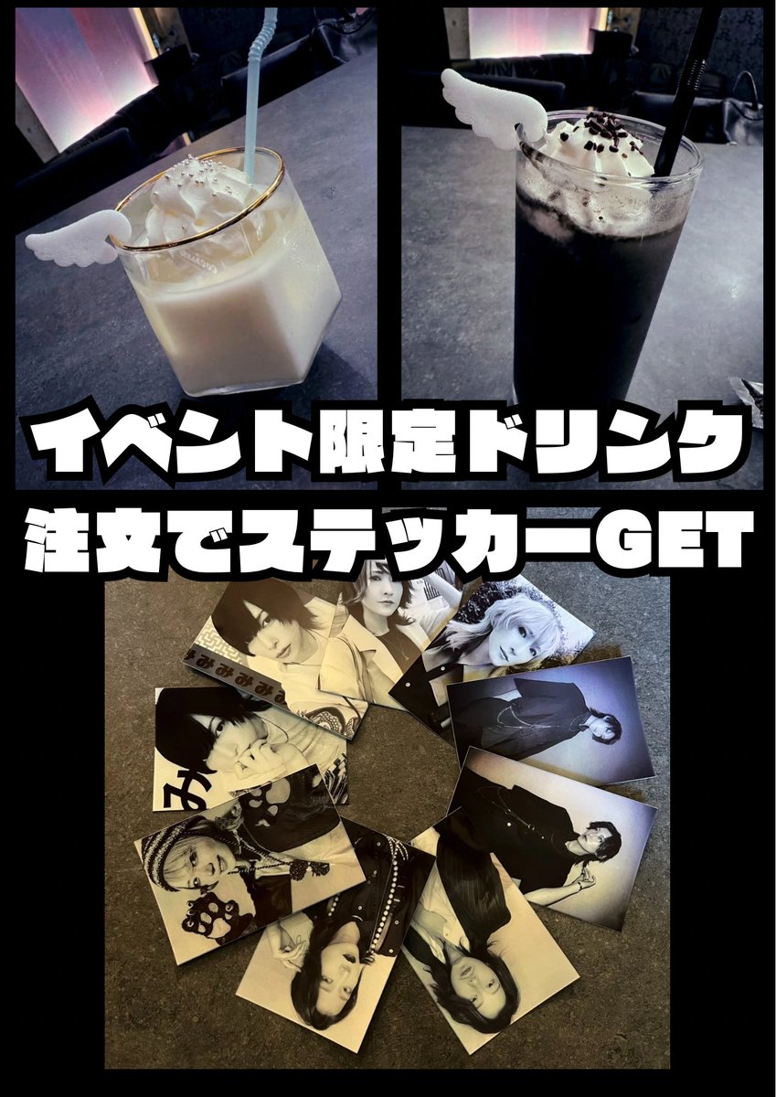 barMUMA's tweet image. 【✨MUMA4周年イベント企画第三弾✨】

＃MUMA