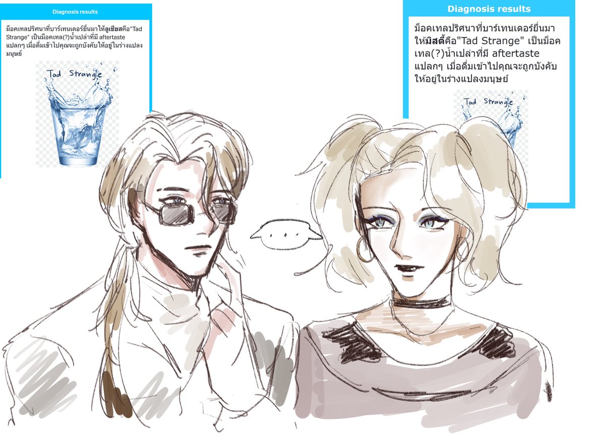 Lucius🦇(ยังอยู่แต่ขี้เกียจ) tweet media
