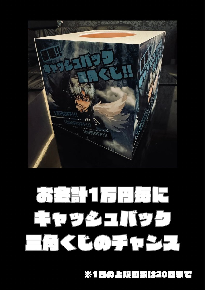 barMUMA's tweet image. 【✨MUMA4周年イベント企画第四弾✨】

＃MUMA