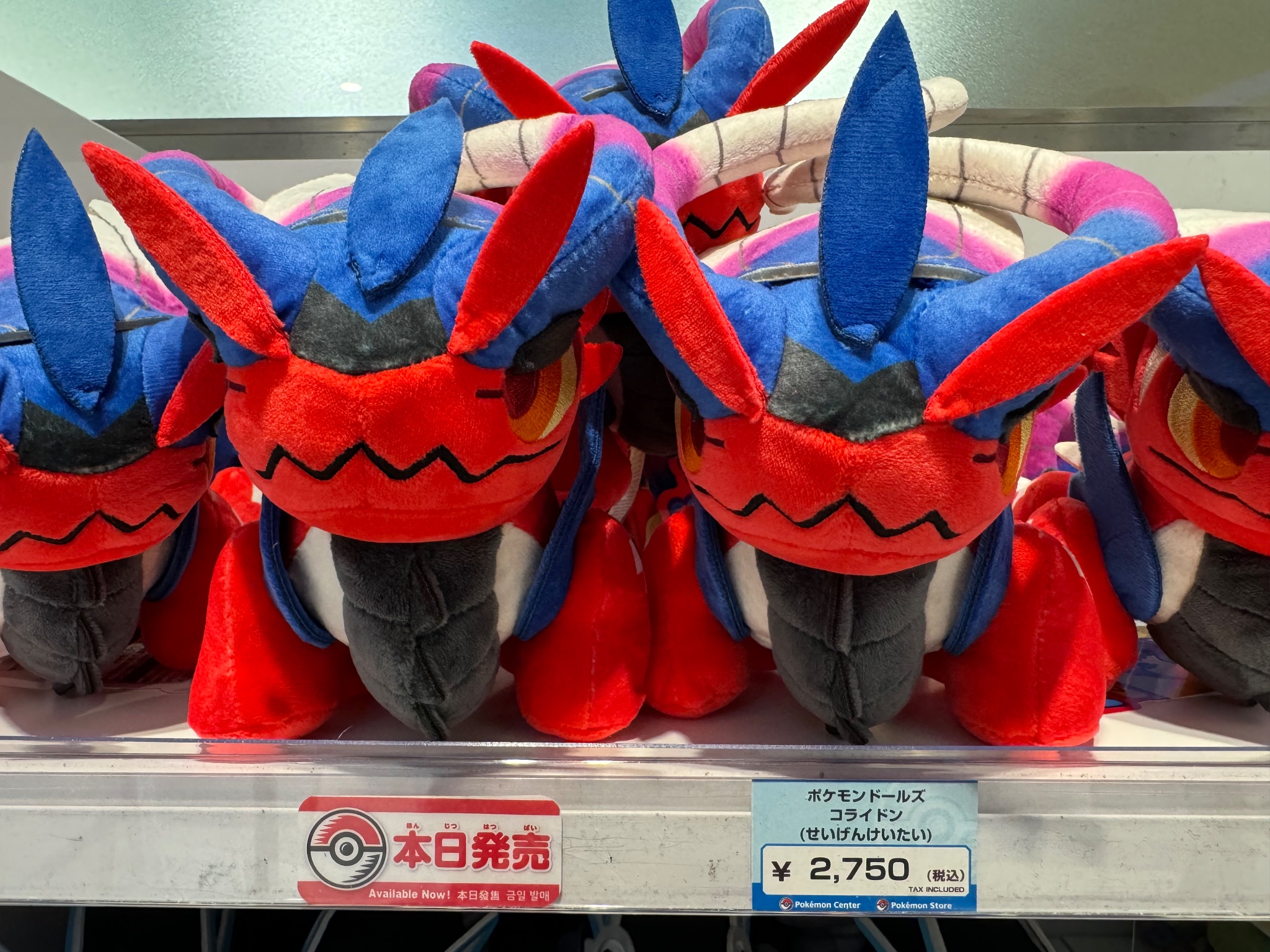 ポケモンドールズ オーガポン ミライドン コライドン ヒカキンはち まとめ売り ポケモンセンターポケモンドールズ オーガポン ミライドン