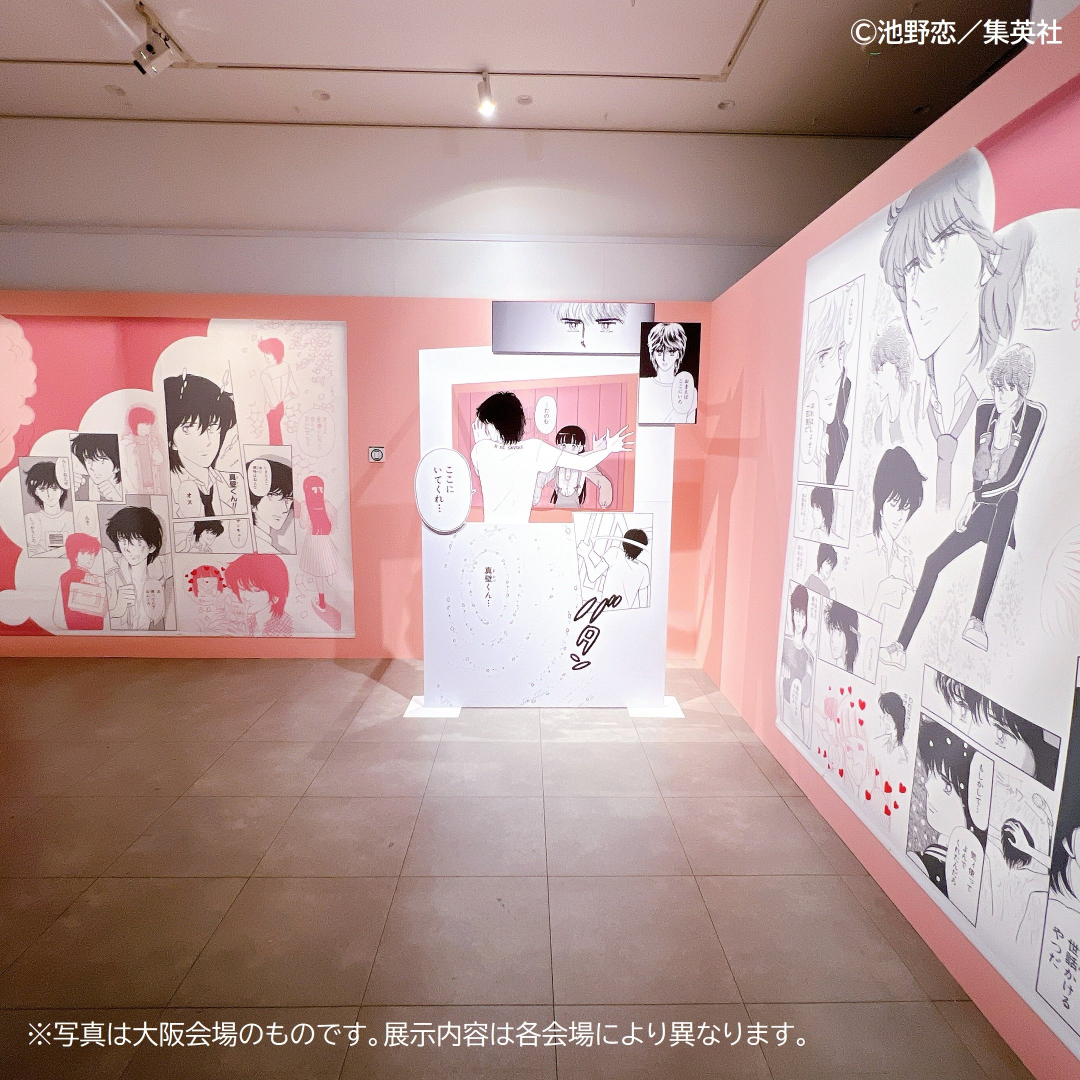 ときめきトゥナイト展【公式】 (@tokimeki_ex) / X