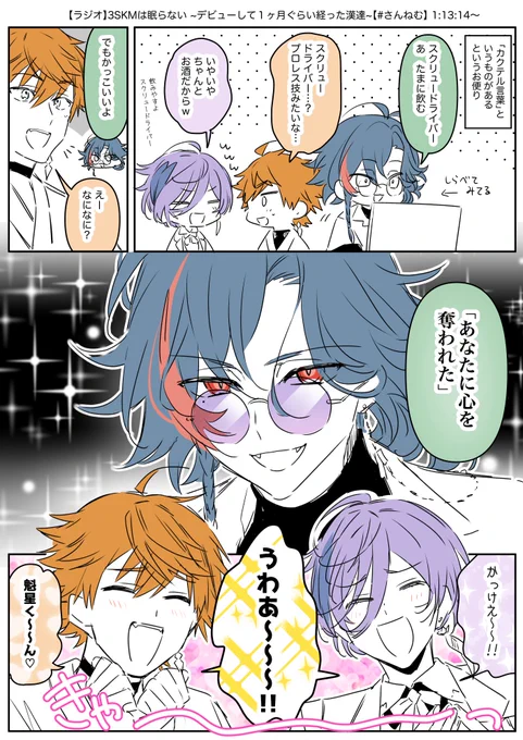 ここおもろかった https://t.co/d9vnJYXl3H #かいせ絵 #きたみ描きたみ #ネスフィルム 