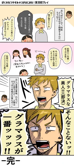 ここあまりにも清々しくて好きだった 