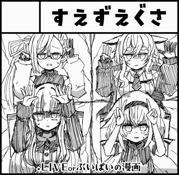 11月のアップケット申し込んでます
本なんとか…がんばります…
#アプケ2024 