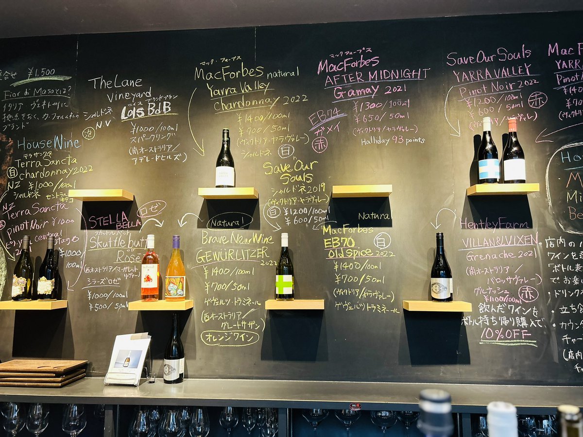 武蔵小山【Alibi Wine Room】

子連れではなかなかお邪魔する機会がなく、念願の初飲み。
知識豊富すぎるお店の方のワイン情報をたくさん伺えて、俄然オーストラリアワインに興味津々になりました♡
特に写真のシャルドネスパークリングとゲヴルツが美味しかった！
併設のショップで購入も出来ます！