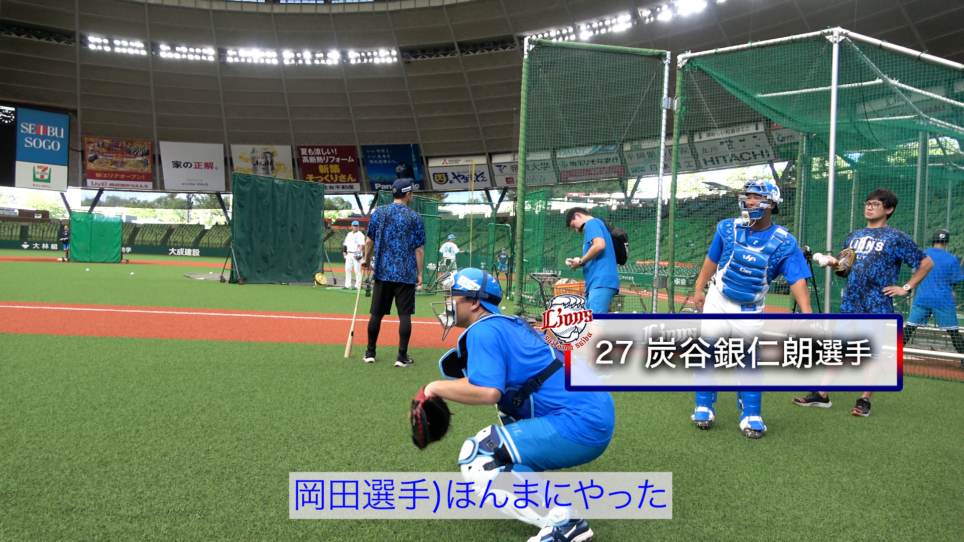 埼玉西武ライオンズ on X: 