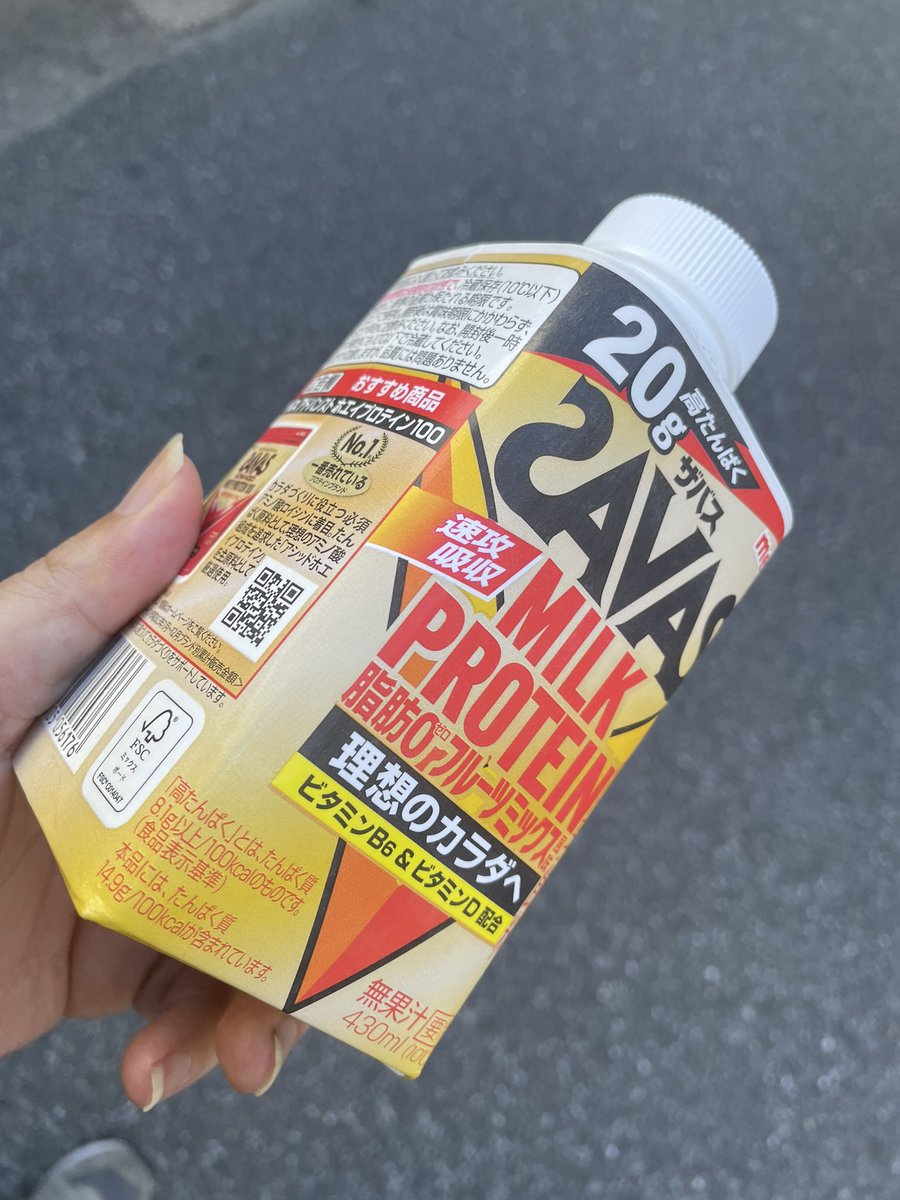 Tomo_Mrk3B01's tweet image. After 2hours of #workout at the gym, drinking this protein drink thinking about my plan for this 3 consecutive holidays.
Hmm. Anyway, I have to finish setting up my PS5 until tomorrow, I guess🤔
#twinglish #weekendplan