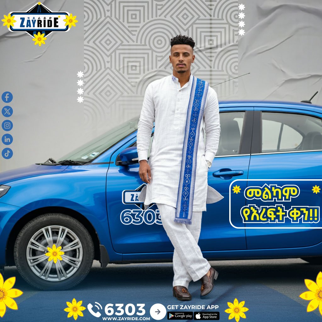 መልካም የእረፍት ቀን!!
.
.
.
.
.
.
.
.
.
.
.
#Ethiopia #EthiopianCulture #EthiopianFood #EthiopianTraditions #EthiopianHistory #EthiopianHeritage #EthiopianPride #EthiopianBeauty #EthiopianArt #EthiopianMusic #EthiopianDance  #EthiopianPride#zayride