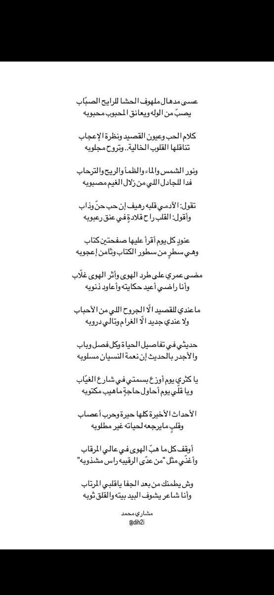 متين لنحيف (@dbdo71) on Twitter photo 