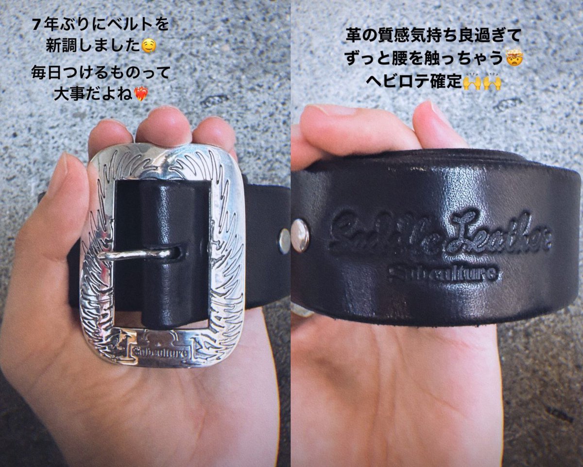 S29_Y30's tweet photo. Subcultureのベルト カッコいい！！
毎日つけてもらえて、触ってもらえて
ヘビロテ確定してもらえて幸せなベルト✨
もう紫耀さんの歯形が付いてるのかな？
バックル持つ手も可愛い🩵

 #神宮寺勇太_Instagramストーリー https://t.co/wSUaJTiQBx