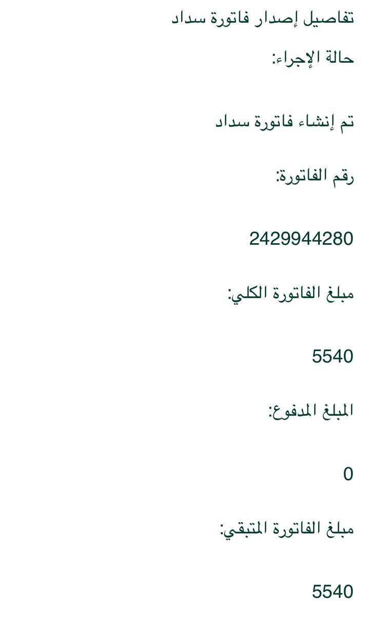 Roz_Hd1's tweet photo. @Sahmm404 اتسدد الكثير مابقي الا القليل : 5540 ريال
اللهم افتح ابواب رزق لمن يساهم بنشرها او بسدادها وبارك له فيما اعطيته واحرم وجهه ووالديه وذريته من النار
#عبدالعزيز_بن_فهد #مساحة_الفرج #ساحة_عطاءكم #مبادرة_العايش #تفريج_كربة #حالة_انسانية #تيسرت #فرجت_مع_أبشر https://t.co/whoy00FFAC