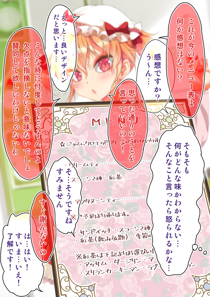 7/9 
