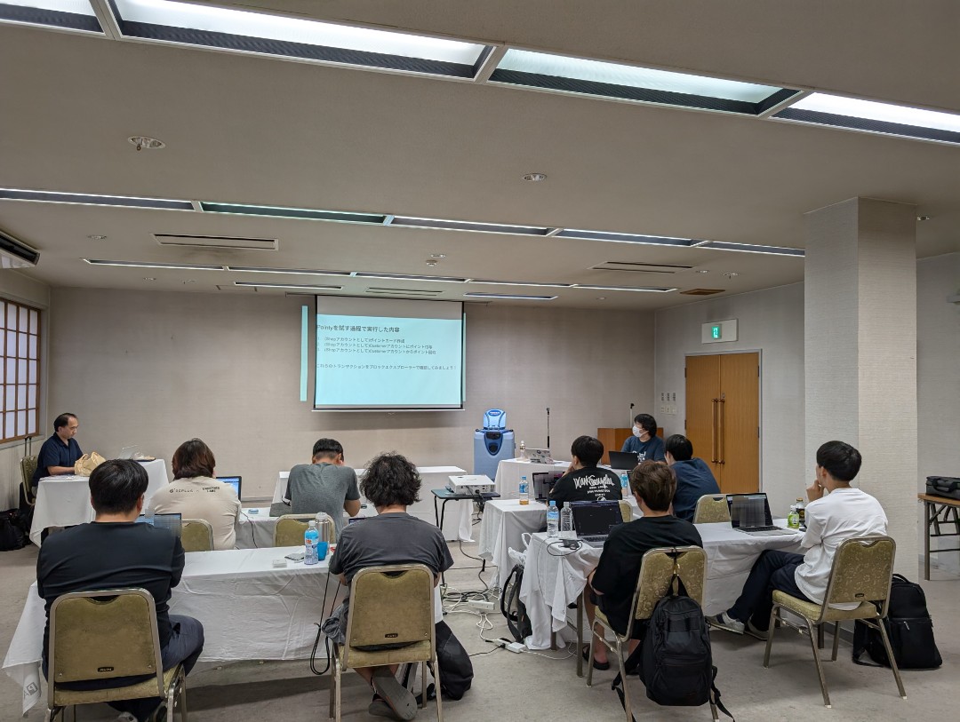 NemtusOfficial's tweet image. 【NEMTUS夏合宿2024 in 山形】
コンテンツ2:ポイントカードを簡単に作成するアプリ「Pointy」を題材に自分でプログラムを書いてブロックチェーン上のデータを読み書きしてみよう！
担当:@salaryman_tousi 

コンテンツ1:話題のPointyを題材にブロックチェーンを使ったサービスを体験してみよう