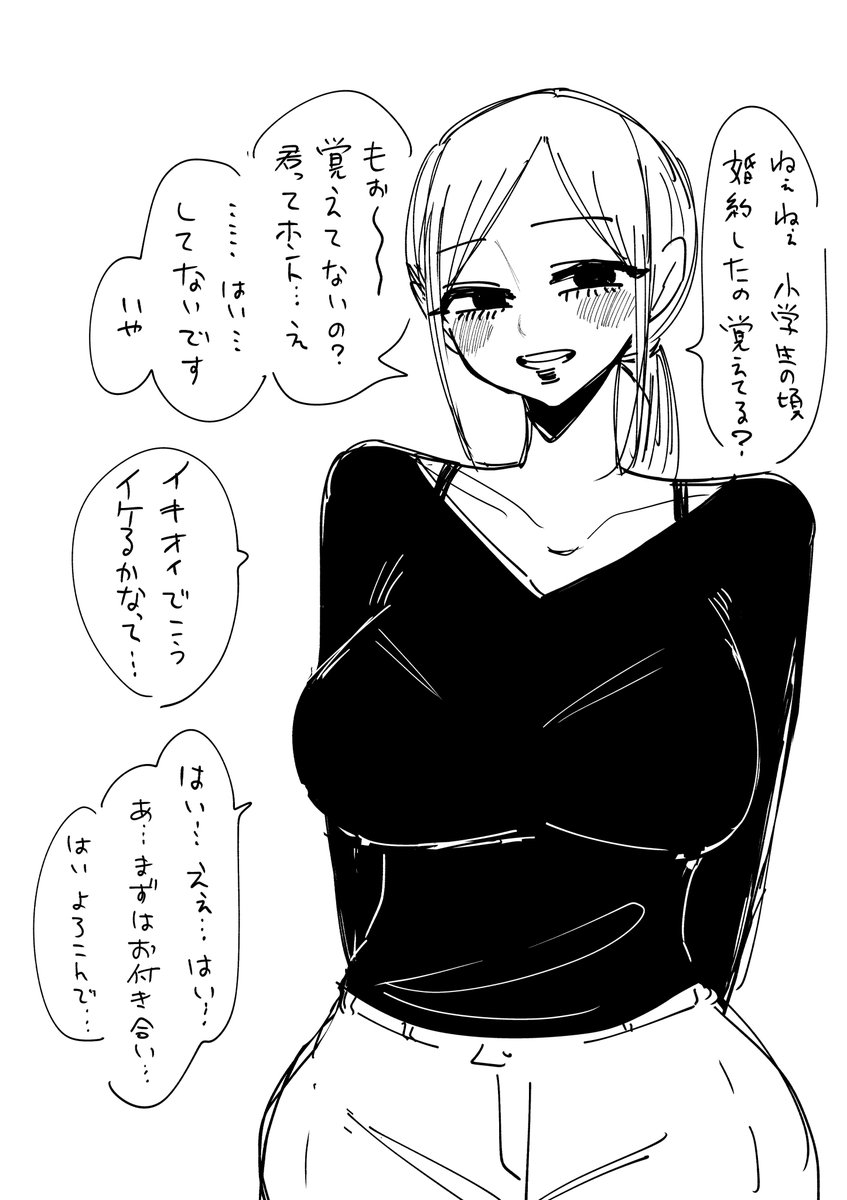 約束した風