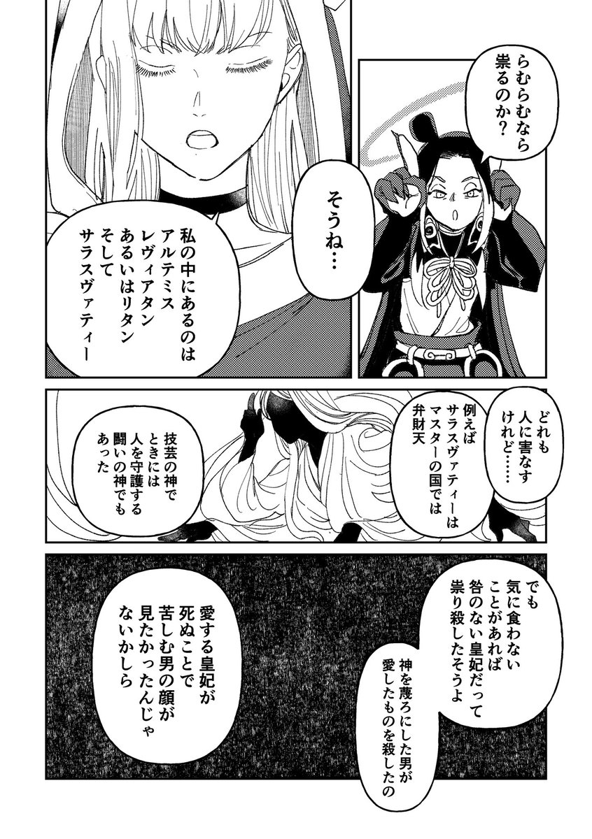 くうねるところにすむところ02/05 