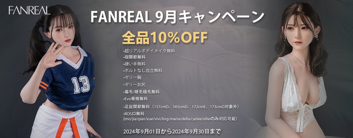mailovedoll2's tweet photo. ✨Fanreal Doll 全品10%OFF✨ さらに、多くのオプションが無料！今だけの特別チャンスをお見逃しなく！
👉https://t.co/IqvmuGFm3c

#sexdoll #lovedolls #ラブドール #リアルドール #キャンペーン #キャンペーン中 #キャンペーン開催中 #FanrealDoll #10パーセントOFF #Sale #FreeOptions https://t.co/idxvvsBesK