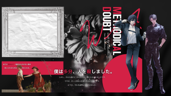 tot_gameetc's tweet photo. CoC TRPG【Methodical Doubt】
作：たいやき屋さん

KP： 燈灯
PC/ PL
羽馬蹄/いぬいさん

たまたま電話に出て１Cを出した人：冴羽鼎

END:D　生還でシナリオ終了 https://t.co/ftcwSEShu9