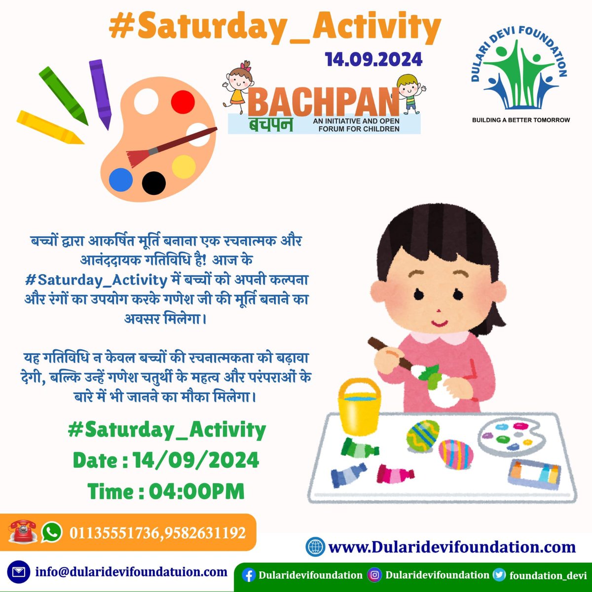_PreetiPandey's tweet photo. @DulariDeviFoundation 
#Saturday_Activity 

बच्चों द्वारा आकर्षित मूर्ति बनाना एक रचनात्मक और आनंददायक गतिविधि है! आज के #Saturday_Activity में बच्चों को अपनी कल्पना और रंगों का उपयोग करके गणेश जी की मूर्ति बनाने का अवसर मिलेगा।

यह गतिविधि न केवल बच्चों की रचनात्मकता को बढ़ावा देगी, बल्कि उन्हें गणेश चतुर्थी के महत्व और परंपराओं के बारे में भी जानने का मौका मिलेगा।

बच्चों की बनाई हुई मूर्तियों को देखकर आपको आश्चर्य होगा कि वे कितनी कल्पना और रंगों का उपयोग करके एक सुंदर मूर्ति बना सकते हैं!