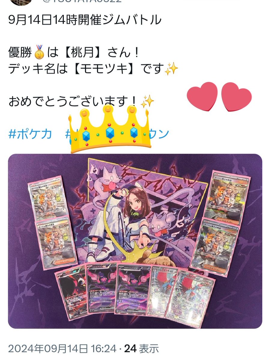 凛 tweet media