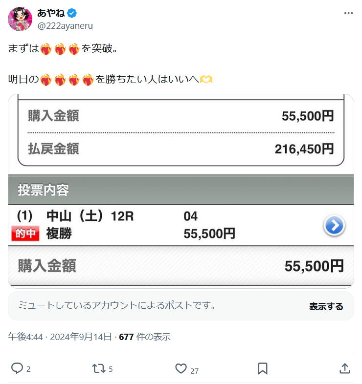 currylululu's tweet photo. ご本人は今日の❤️‍🔥❤️‍🔥❤️‍🔥は突破したとのことですが・・・本日の結果です。

回収率 (平買い収支) 的中レース数/総レース数

中京 全レース(全無料)
　単勝 0% (-1,000円) 0R/10R
　複勝 45.6% (-490円) 2R/10R
　三連単 8.1% (-41,900円) 1R/10R https://t.co/AihOAgTOmb