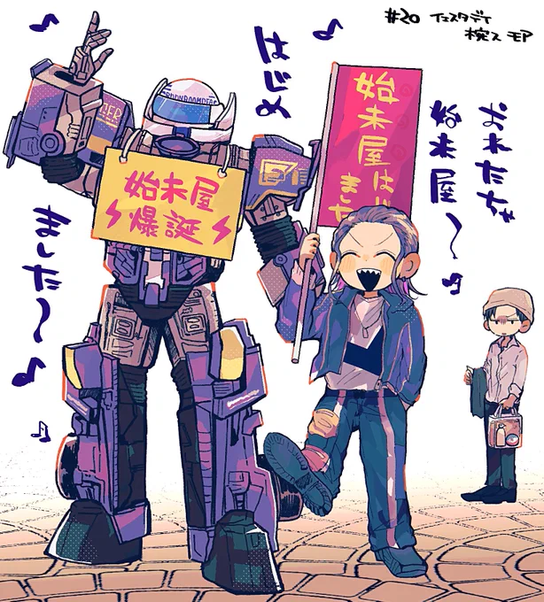 ブン#20 先日描いた絵、とんでもないミスしてたから直した ありがとうムック本 