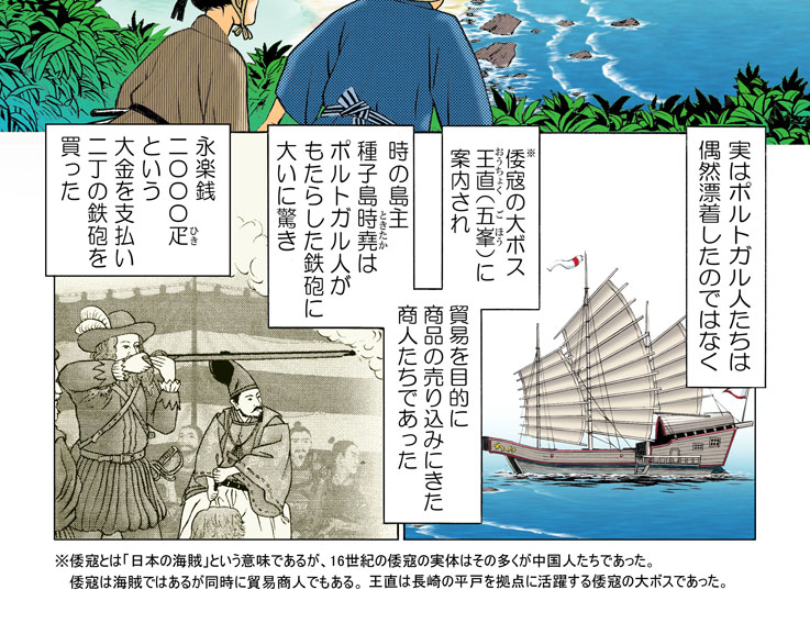 ナッちゃんの続編で単行本未収録作品「戦国鍛冶屋奮闘記ナッちゃん鉄砲編」はキンドルで発売中でしたが、
「紙の本はないのか?」「紙の本だったら買うのに」という
多くの皆様のご要望にお応えし、ペーパーバック本(紙の本)として発売しました! 