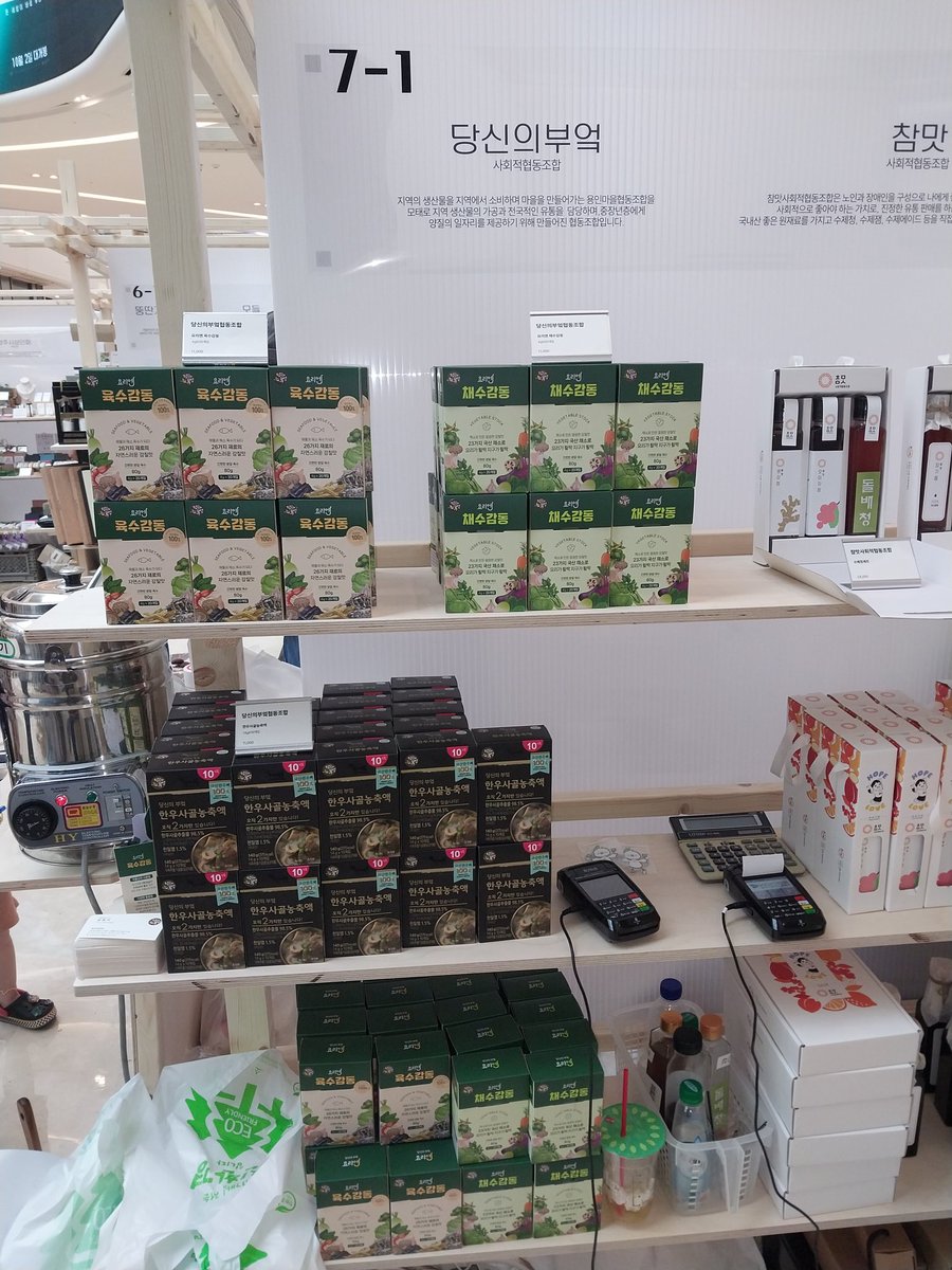 이번 추석연휴엔 하남스타필드로.

#하남스타필드
#하남가치온기획전
#명절은_가족과_함께