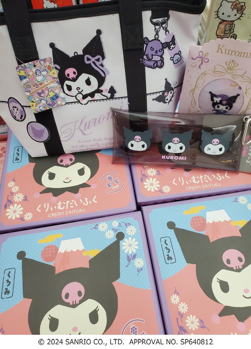 【レア商品】ハローキティ　クロミ　かぶりんぼ かぶりんぼ ハローキティ サンリオピューロランド限定 クロミ