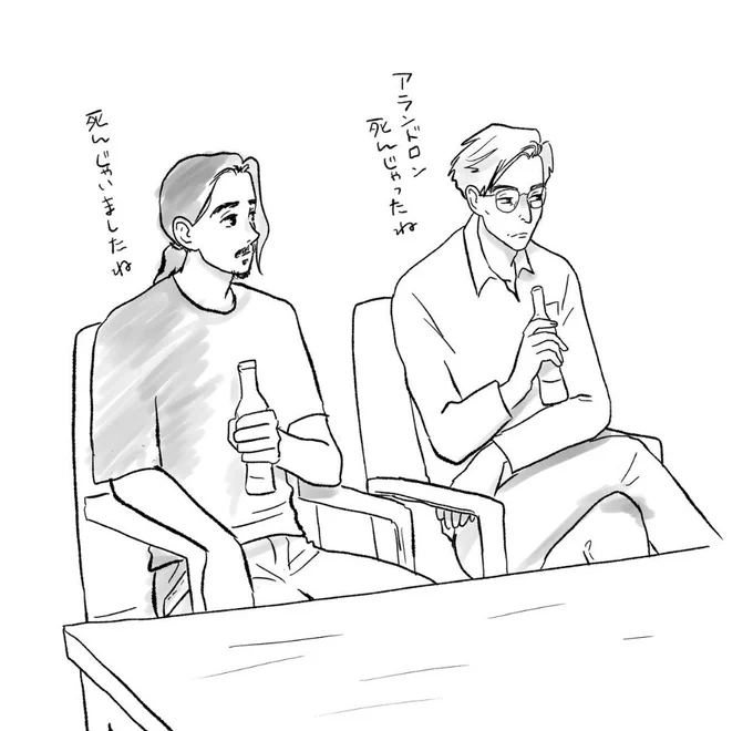 大好評開催中の #ジヴォンフェス  に
大塚さんのさりげない日常wを描いた
2点のトリビュートイラストで
内田春菊さんが参戦してくれることに
なりました〜!

そのイラストをフィーチャーしたステッカーもちょびっと販売します♪

みなさまぜひ🩶 