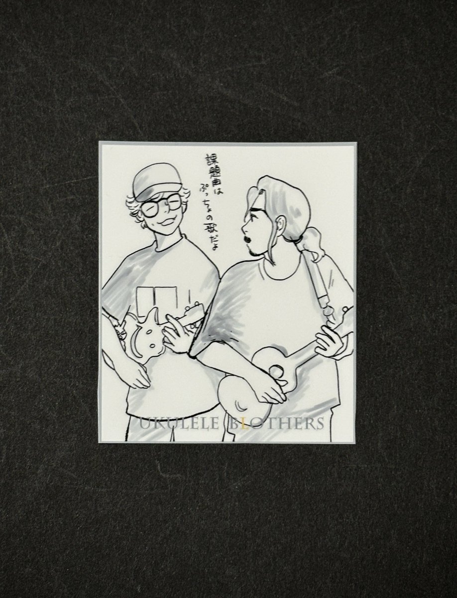 大好評開催中の #ジヴォンフェス  に
大塚さんのさりげない日常wを描いた
2点のトリビュートイラストで
内田春菊さんが参戦してくれることに
なりました〜!

そのイラストをフィーチャーしたステッカーもちょびっと販売します♪

みなさまぜひ🩶 