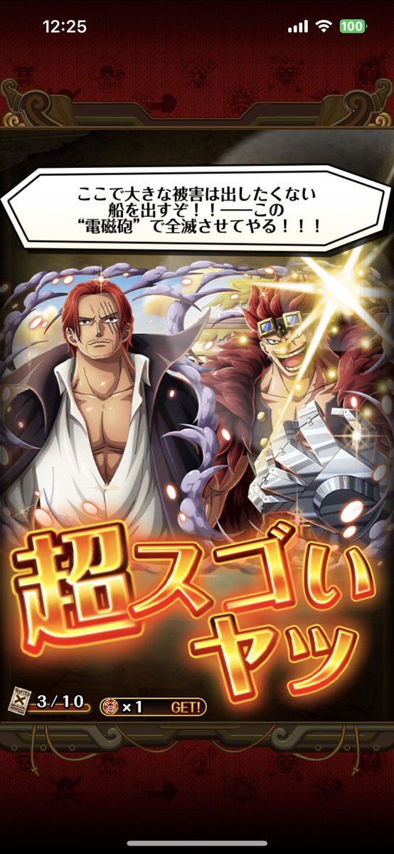 zo676767rn's tweet photo. 10連で勝ち申した。 https://t.co/KZ4u6yqMLq