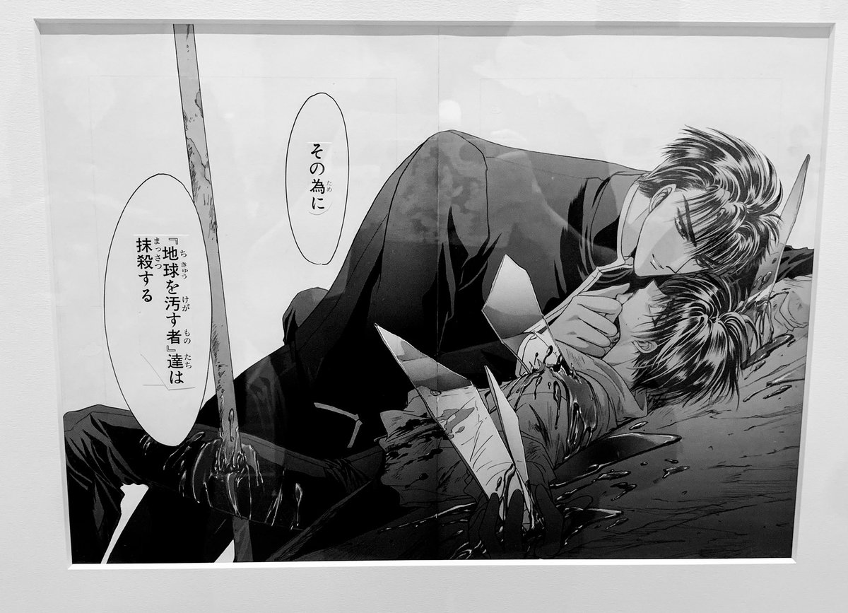 聖伝とレイアースが最推しなのでたくさん多めなんだけど、やっぱりね、なんというか通ったからこそ今があるって言うねやつですXとバビは
原画どれもパワーありすぎてよかった…!絵たくさん描こうってなった 